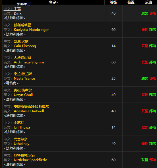 魔兽世界怀旧服魔法苏打水有什么功能？魔法苏打水功能及获取方法介绍