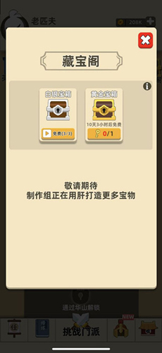 我功夫特牛推图天赋怎么搭配？游戏无脑暴力推图天赋搭配方案分享