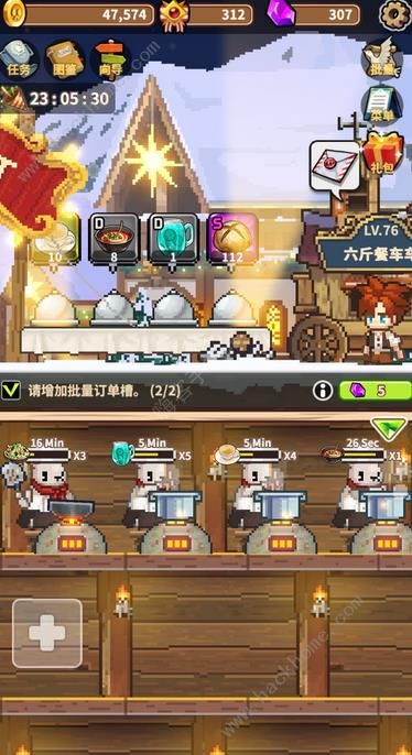 流浪餐厅厨神技能如何配置？厨神技能搭配技巧攻略