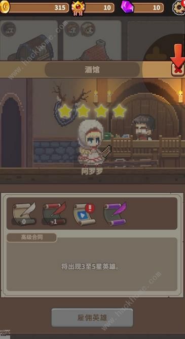 流浪餐厅厨神技能如何配置？厨神技能搭配技巧攻略