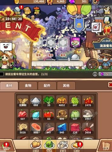 流浪餐厅厨神五星英雄怎么培养？厨神五星英雄培养方式攻略