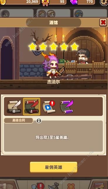 流浪餐厅厨神NPC好感度怎么刷？厨神NPC好感度提升方法攻略