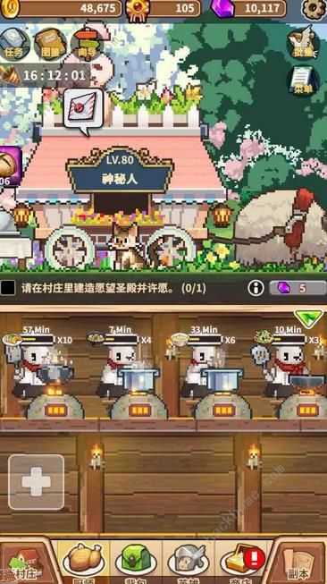 流浪餐厅厨神NPC好感度怎么刷？厨神NPC好感度提升方法攻略