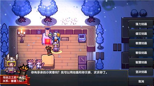 伊洛纳属性结晶如何刷取？伊洛纳属性结晶刷取方法攻略介绍