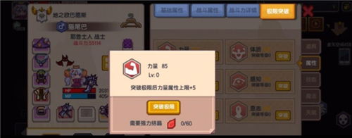 伊洛纳属性结晶如何刷取？伊洛纳属性结晶刷取方法攻略介绍