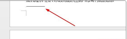 word2013怎样删掉脚注横线？删除脚注横线流程一览