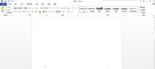 word2013怎么去掉第一页页码？清除第一页页码流程介绍