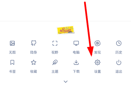 神奇浏览器怎样设置天网？开启天网方法一览