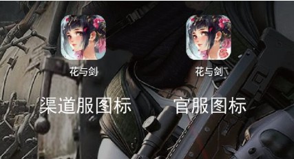 花与剑手游哪个服务器人比较多？游戏各服务器人数分布介绍