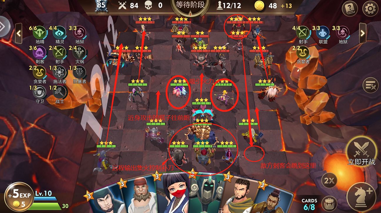 方块世界自走棋地精流怎样运营？地精流站位及各时期运营技巧一览