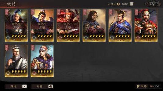 三国志战略版马良战法与阵容怎么搭配？马良战法与阵容搭配推荐攻略