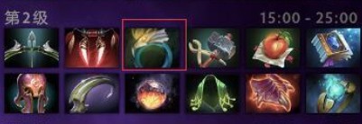 DOTA2二级装备都有哪些？游戏二级装备及效果介绍