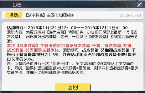 双生视界海岸监察如何开启？海岸监察开启方式技巧攻略