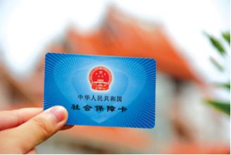 社保卡怎样激活？进行激活流程介绍