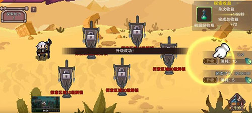 星屑之塔新人如何升级？新手快速升级攻略