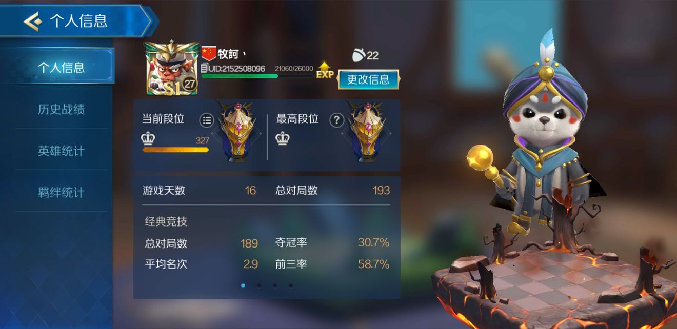 战歌竞技场亡灵种族阵容如何搭配？亡灵种族阵容搭配及运营技巧详解