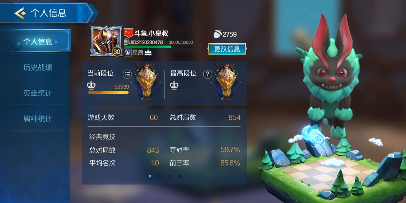 战歌竞技场哥布林阵容如何站位？哥布林阵容站位及各时期运营方法介绍