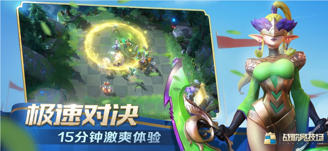 战歌竞技场恶魔流阵容如何搭配？恶魔流阵容搭配及运营方法介绍