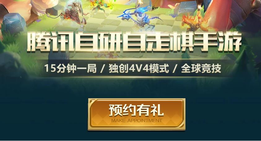 战歌竞技场深海羁绊阵容怎么选择？深海羁绊阵容推荐