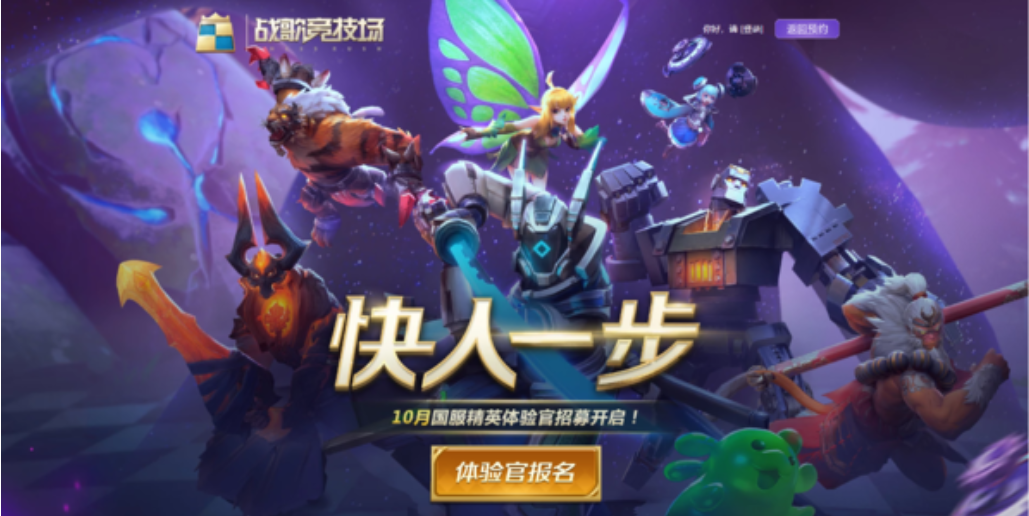 战歌竞技场法师有多少羁绊？法师英雄羁绊一览