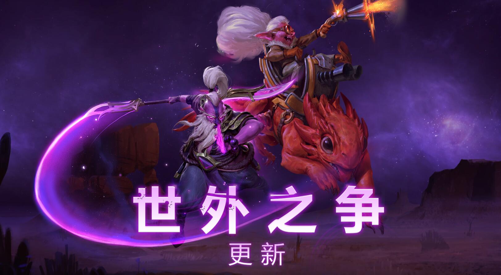 dota2新英雄紫猫有哪些技能？紫猫技能及用法介绍