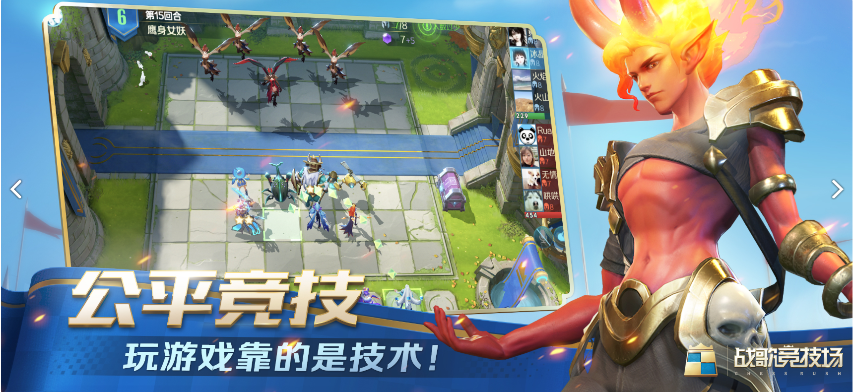 战歌竞技场机械种族阵容都有哪些搭配方案？游戏机械种族全搭配方案及特色一览