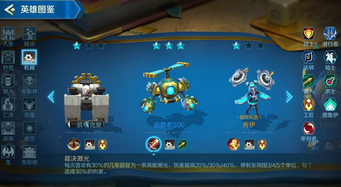 战歌竞技场追猎者6骑4亡灵3猎阵容怎么搭配？追猎者6骑4亡灵3猎阵容搭配及玩法分享