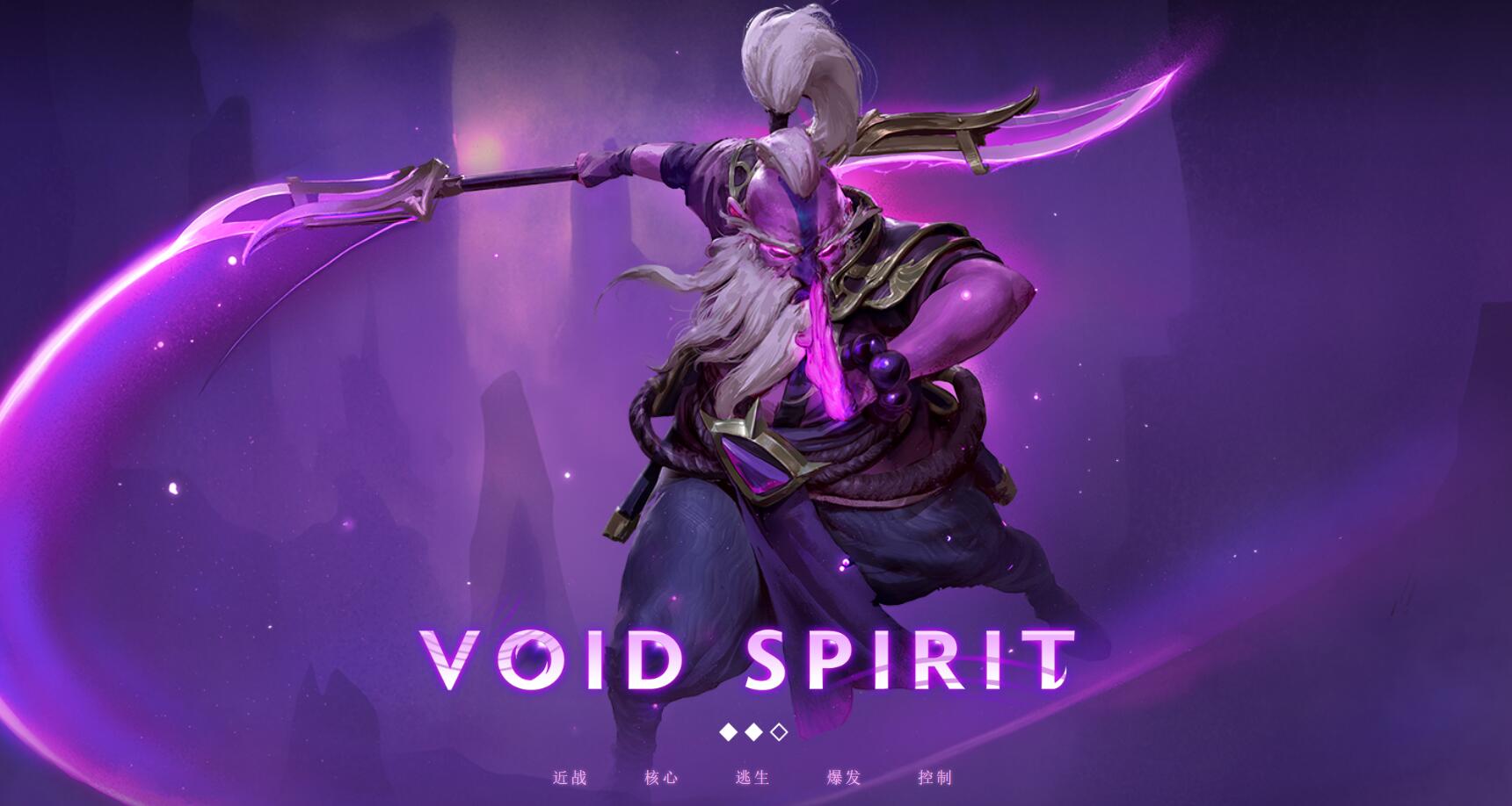 DOTA2虚无之灵强度高吗？虚无之灵属性及阵容搭配介绍