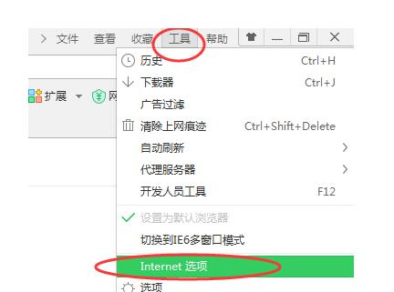 360浏览器怎么自定义安全级别？设置安全级别方法一览