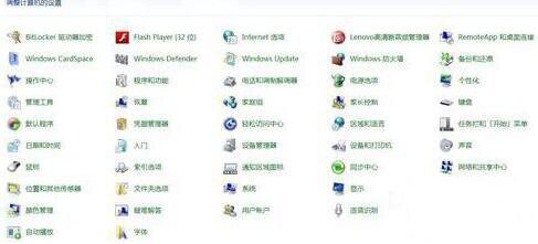 电脑自带小游戏怎么关掉？自带小游戏关闭流程一览