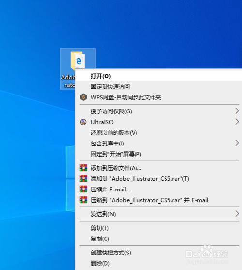 Adobe Illustrator CS软件怎么进行安装？安装与卸载方法一览