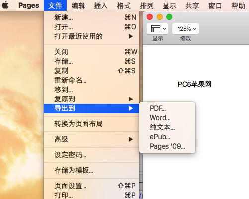 怎么把Pages文稿作为PDF导出？Pages文稿保存为其他格式方法讲解