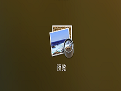 MacOS怎样保存Pages文稿的图片？提取Pages文稿中图片方法讲解