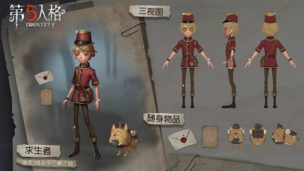 第五人格第十赛季还有多久开启？第十赛季开启时间介绍