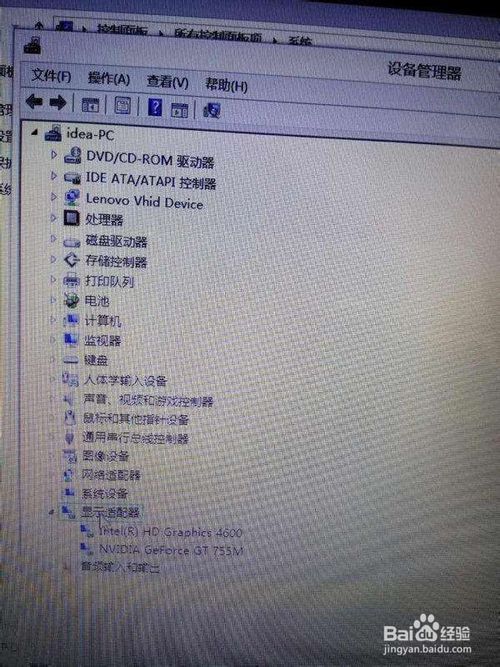 联想y410p怎样开启VT？联想y410p开启VT流程一览
