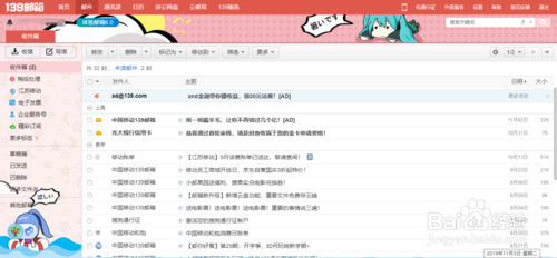 和飞信离线文件怎样查看？离线文件查看和下载方法讲解