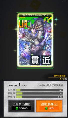 战斗天赋解析系统贯卡是什么意思？贯卡效果及用法介绍