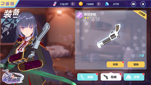 梦之旅人空之挽歌装备属性如何提升？游戏装备属性提升方法介绍