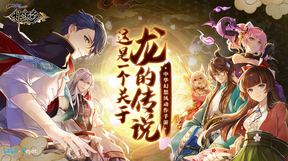 桃源乡游戏好玩吗？游戏玩法及特色介绍