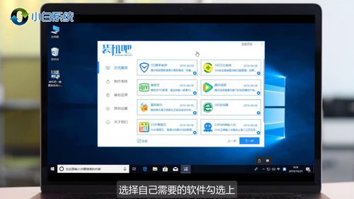 dell笔记本如何重装系统？重装系统方法介绍