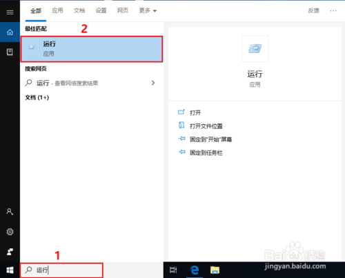 如何使用命令行查看电脑硬件配置？命令行查看电脑硬件配置教程讲解