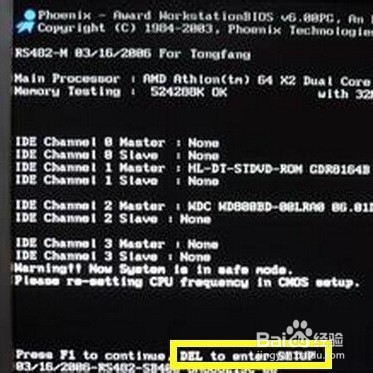 电脑开机怎样从U盘启动？设置从U盘启动方法一览