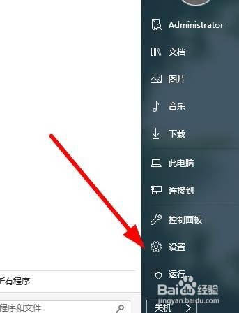 电脑默认保存位置怎样设置？电脑默认保存位置修改方法介绍