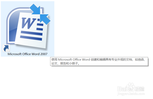 word2007怎样自定义页眉页脚的页码样式？设置眉页脚的页码样式方法介绍