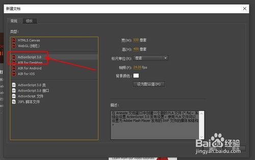 Animate/FLASH如何点击按钮打开网站？点击按钮打开网站流程介绍