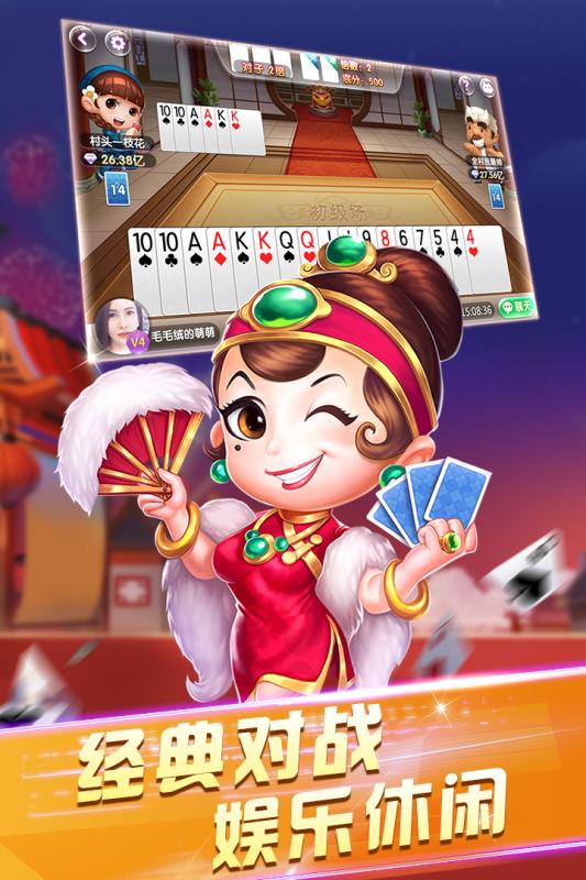 兴动麻将铁岭新开元棋牌- 开元棋牌APP下载- 开元棋牌官方网站版本