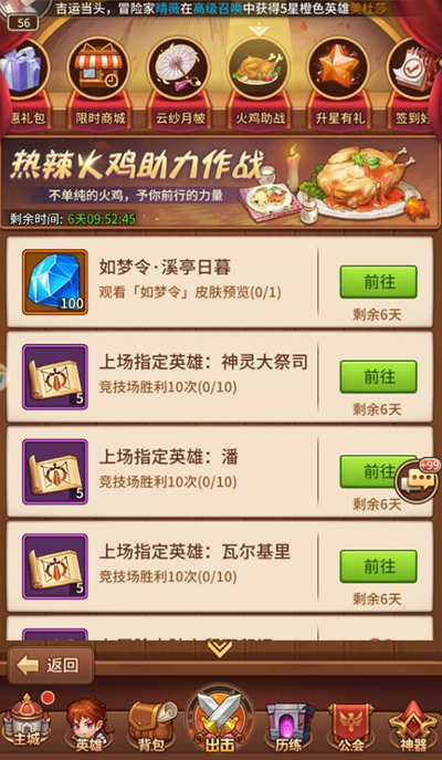 闪烁之光感恩宴礼活动内容有哪些？闪烁之光感恩宴礼活动内容介绍