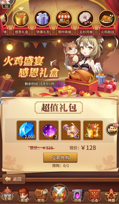 闪烁之光感恩宴礼活动内容有哪些？闪烁之光感恩宴礼活动内容介绍