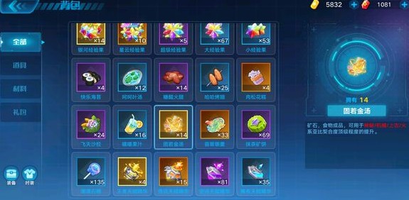 奥拉星纯突破无麒麟怎么通关？纯突破无麒麟打法技巧通关教程