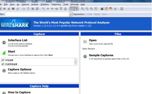 Wireshark抓包怎么操作？进行抓包方法介绍